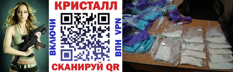 АМФЕТАМИН 97%  кракен tor  Чадан 