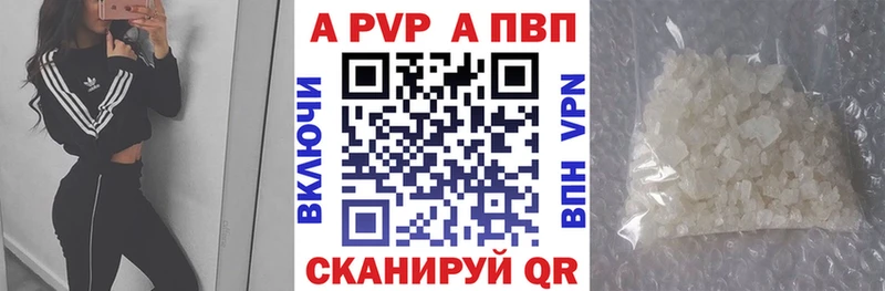 цена наркотик Чадан APVP СК КРИС