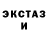 Кодеиновый сироп Lean Purple Drank UZMARS