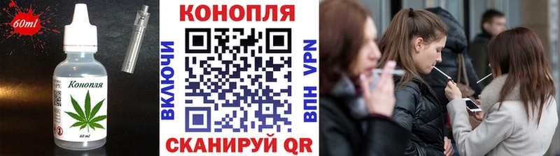 Cannafood конопля  наркошоп  Чадан 