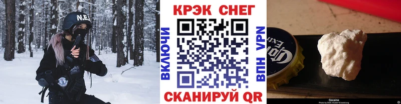 Cocaine 97%  Чадан 