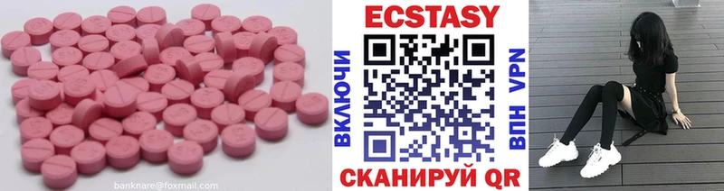 Экстази ешки  нарко площадка формула  Чадан 