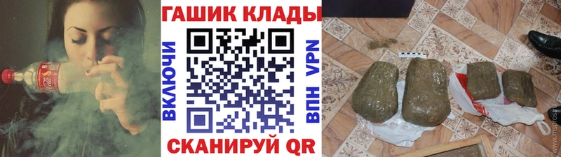 Гашиш ice o lator  ОМГ ОМГ как зайти  Чадан 