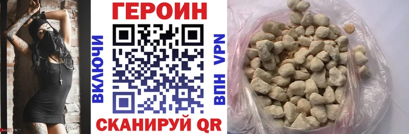 ГЕРОИН гречка  Чадан 
