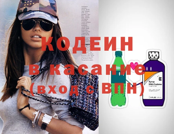 прущие крисы Абинск