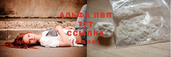 таблы Аркадак