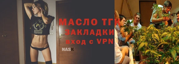 метамфетамин Заводоуковск