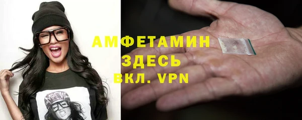spice Арсеньев