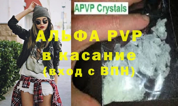 spice Арсеньев