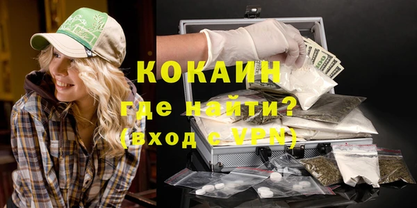альфа пвп VHQ Алзамай