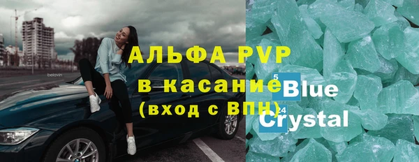 мефедрон Заволжье
