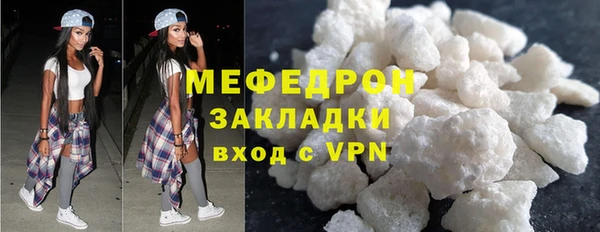скорость Армянск