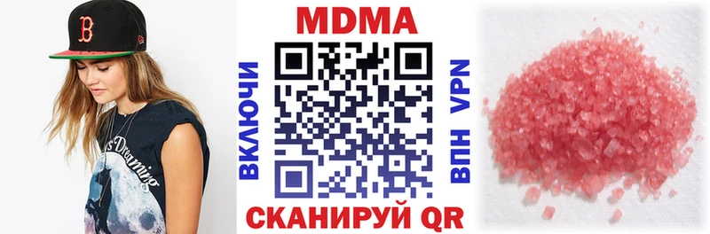 МДМА VHQ  Чадан 
