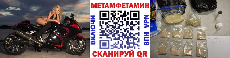 Первитин мет  Чадан 
