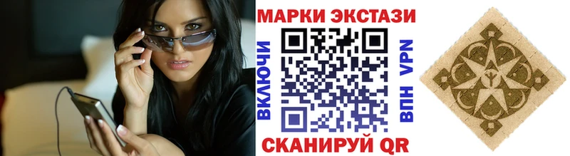 Марки NBOMe 1500мкг  Чадан 